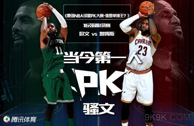 前一亮
