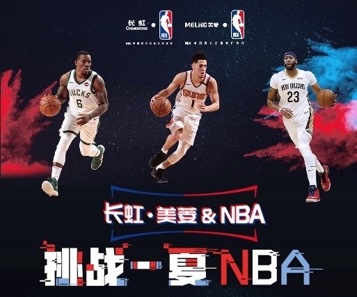 不可小觑球