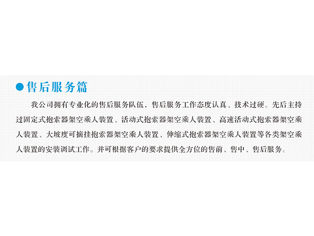 c7娱乐变频器,c7娱乐轮衬,c7娱乐驱动轮构件,湖南c7娱乐有限公司