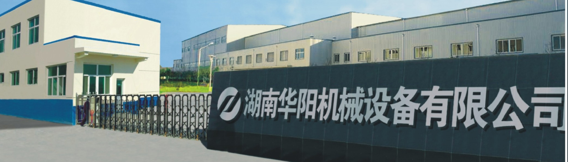 湖南c7娱乐有限公司_c7娱乐变频器|c7娱乐轮衬